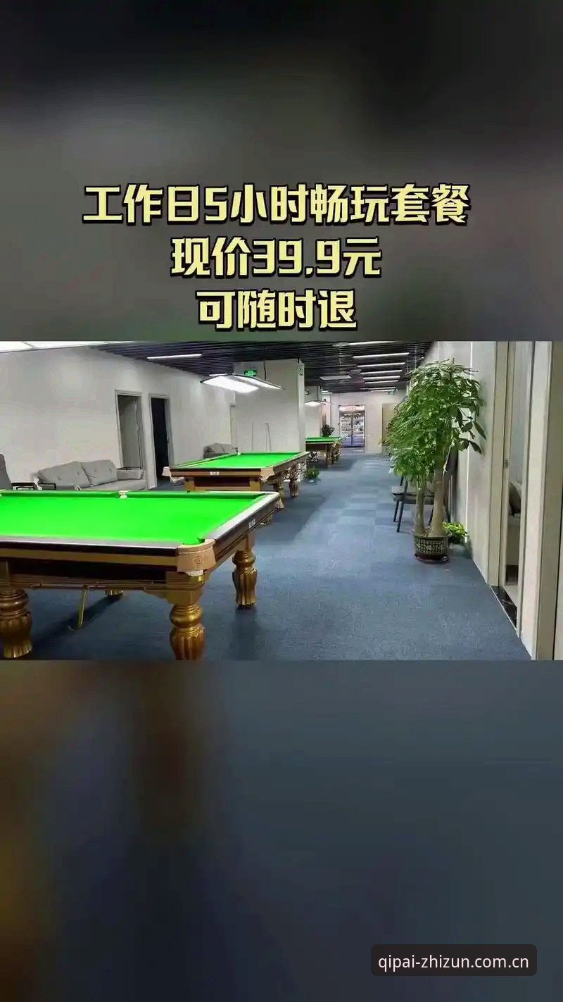 至尊棋牌怎么样 至尊棋牌娱乐 vs 传统棋牌平台:老玩家亲测告诉你哪个更值得选择