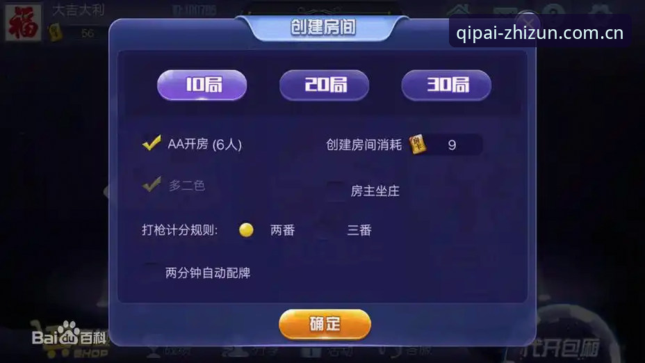 至尊棋牌大厅下载 深度揭秘至尊棋牌大厅下载:一站式棋牌娱乐的真实体验与操作指南