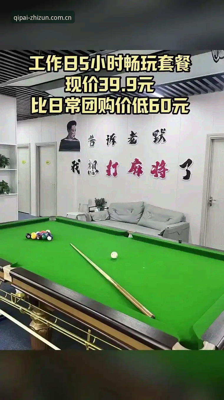 至尊棋牌怎么样 至尊棋牌娱乐 vs 传统棋牌平台:老玩家亲测告诉你哪个更值得选择