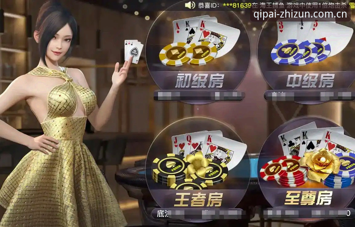 至尊棋牌官方正版iOS版 至尊棋牌娱乐iOS版安装实用指南:从下载到畅玩的完整技术评测