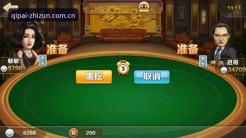 至尊棋牌娱乐2024最新动态：一站式棋牌游戏平台官方下载体验全面升级